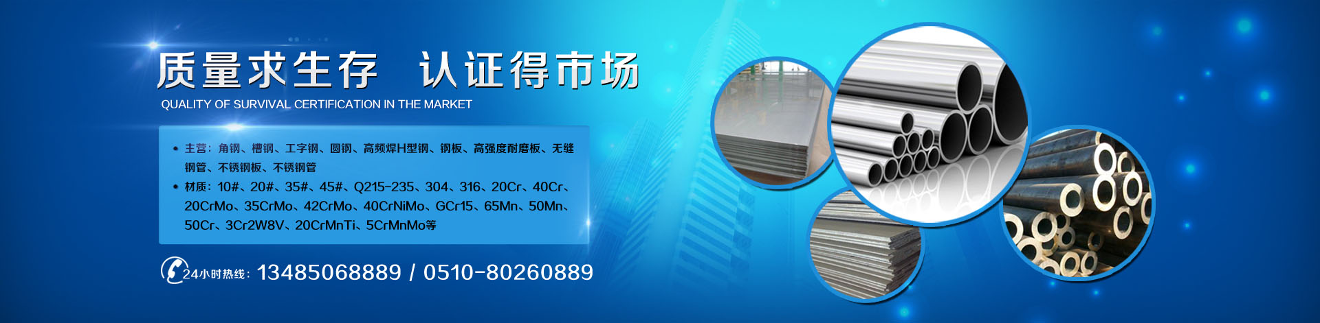 無錫鑫嘉（jiā）康金屬製品有限公司