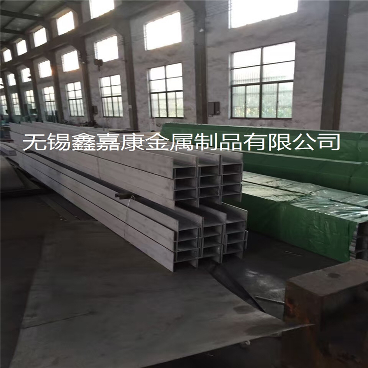 304不鏽鋼工字（zì）鋼